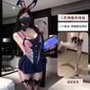 Yiyue Original Erotic Underwear Sexy Cute Bunny Onesie Cos Lace-up Uniform Temptation Set 1111