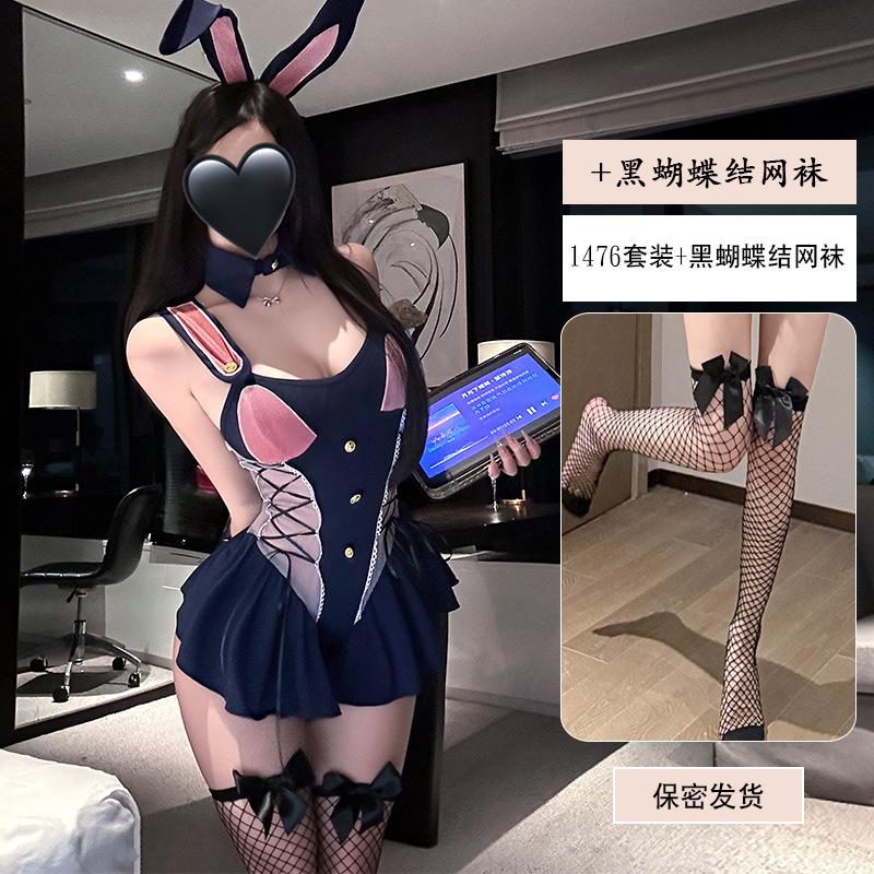 Yiyue Original Erotic Underwear Sexy Cute Bunny Onesie Cos Lace-up Uniform Temptation Set 1111