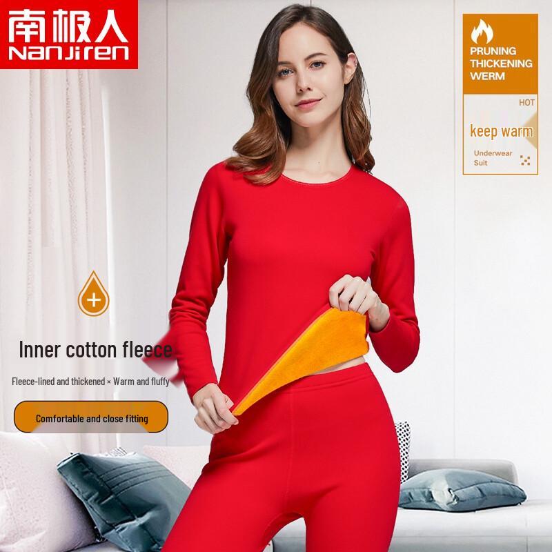Nanji Ren Fleece-Lined Thermal Underwear Set