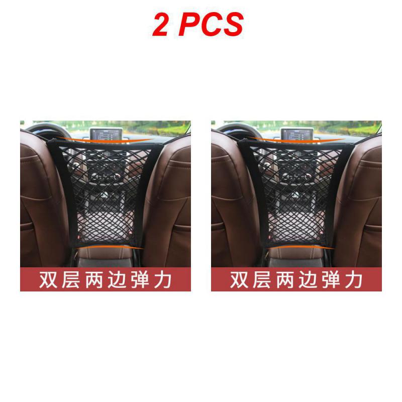 1~8PCS Car Front Seat Storage Block Net Pocket Universal Double Storage Net Storage Bag Organizer Car  Interior Accessories