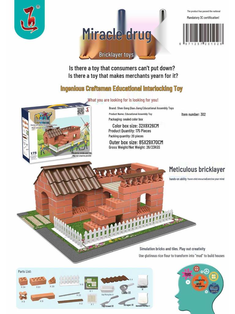 DIY Handmade Mini Brick Building Kit for Kids: Villa Architecture & Construction Educational Toy