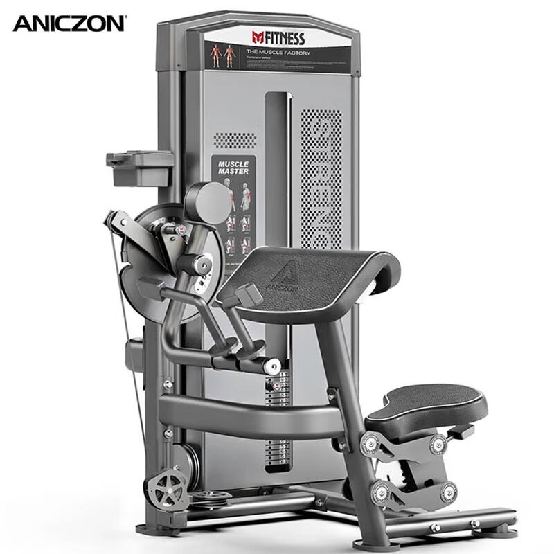 AN Dual-Function Bicep & Tricep Strength Trainer