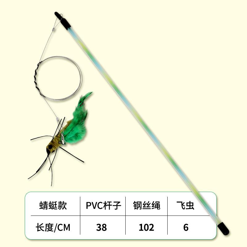 

Dragonfly/Fly Replacement Cat Teaser Wand, Interactive Insect Cat Toy for Indoor Play & Boredom Relief