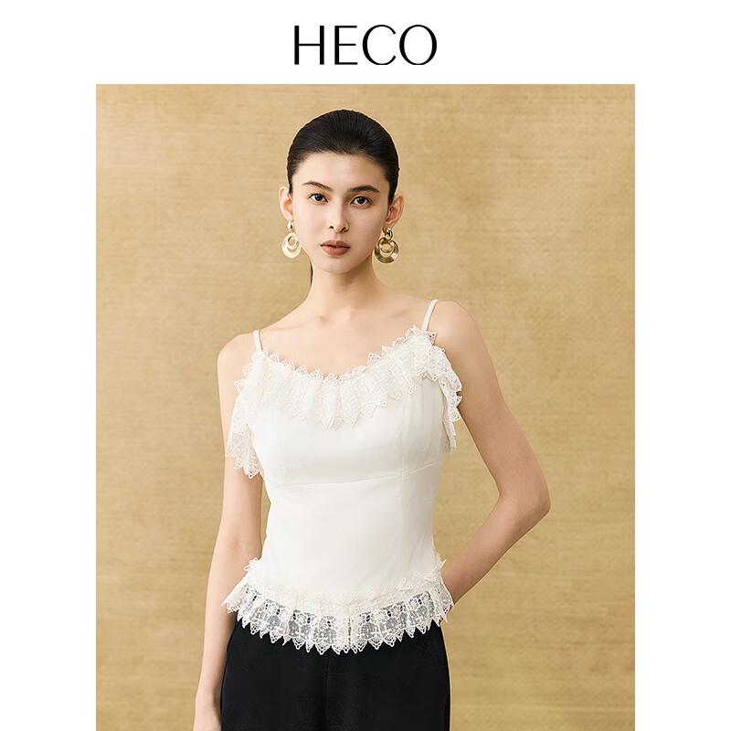 

HECO New Chinese Style Acetate Lace Camisole with Chest Pads L