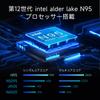 N95 Slim Windows 11 Pro 4C4T DDR5 12GB RAM 1TB NVMe 2280 Expandable up to Full USB Lightweight and Fingerprint Unlock Laptop, 15.6-inch, Compatible, +
