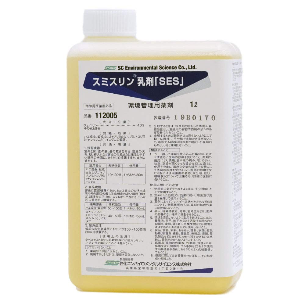 Sumika Environmental Science Sumithrin Emulsion 1L for Pest Commercial Insecticide for and Mosquitoes [SES] [Quasi-drug Control] Cockroaches, Flies,