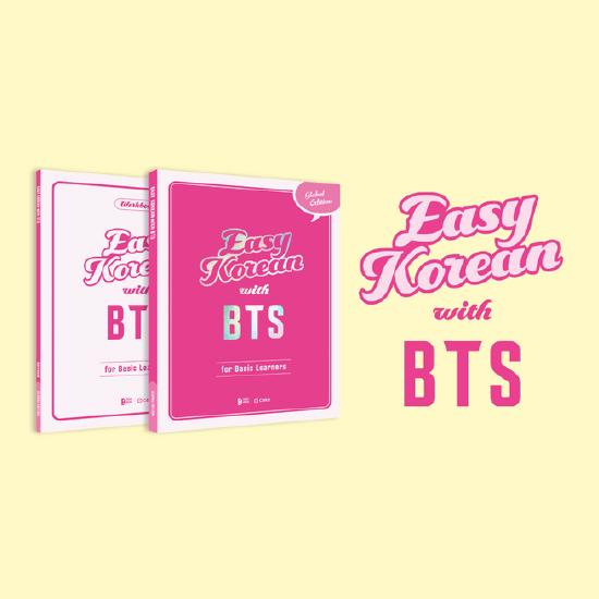 

Оформите предзаказ Easy Korean с BTS для учащихся начального уровня