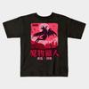 Boys Girls Soft Cotton Graphic Tees Mhrs Malzeno T-shirt Breathable Daily School Wear Kids T-Shirts