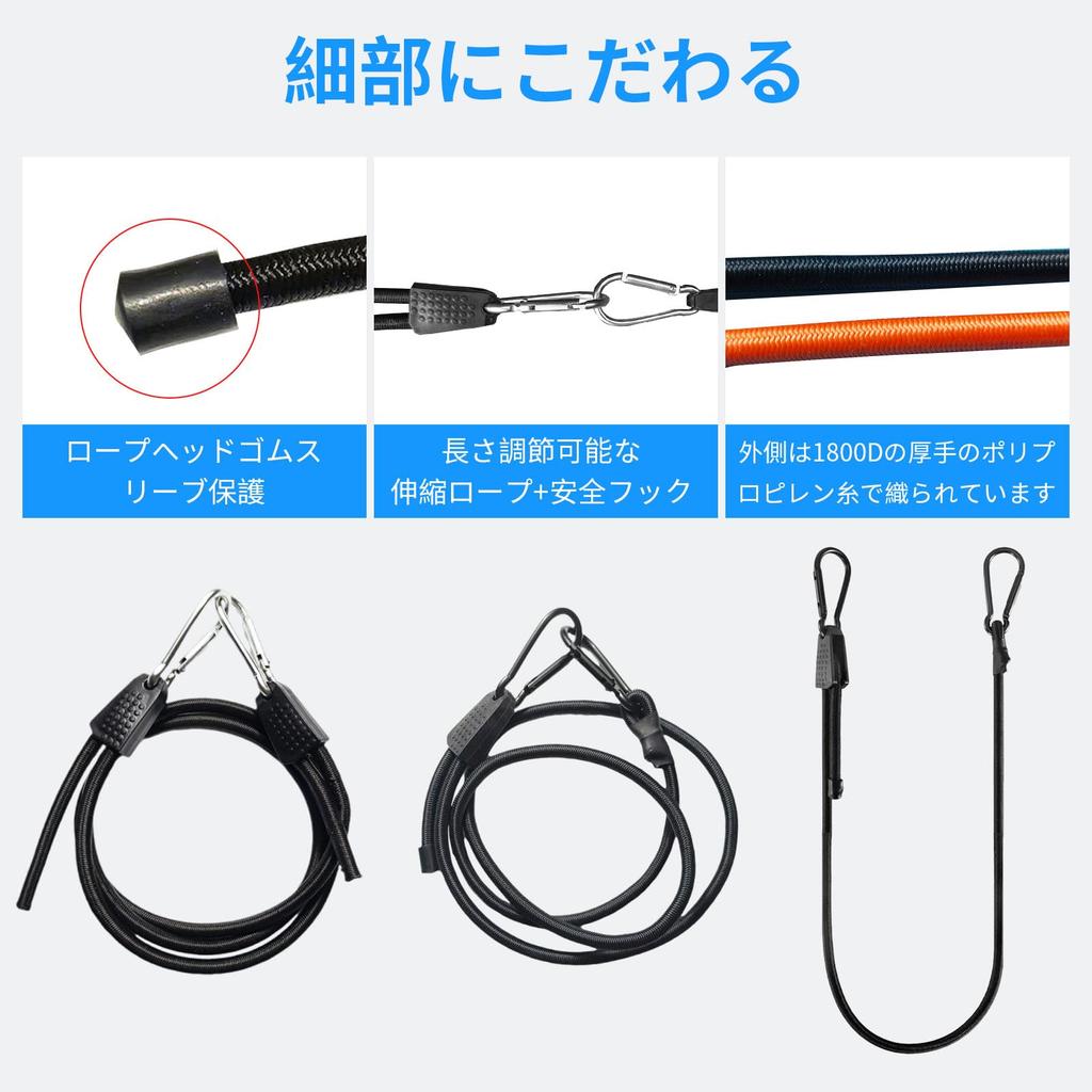 Adjustable Carabiner Elastic Luggage Set of Rubber Bands for Cargo Prevents Loads from Secures Durable Bicycle Securement Adjustable Length with