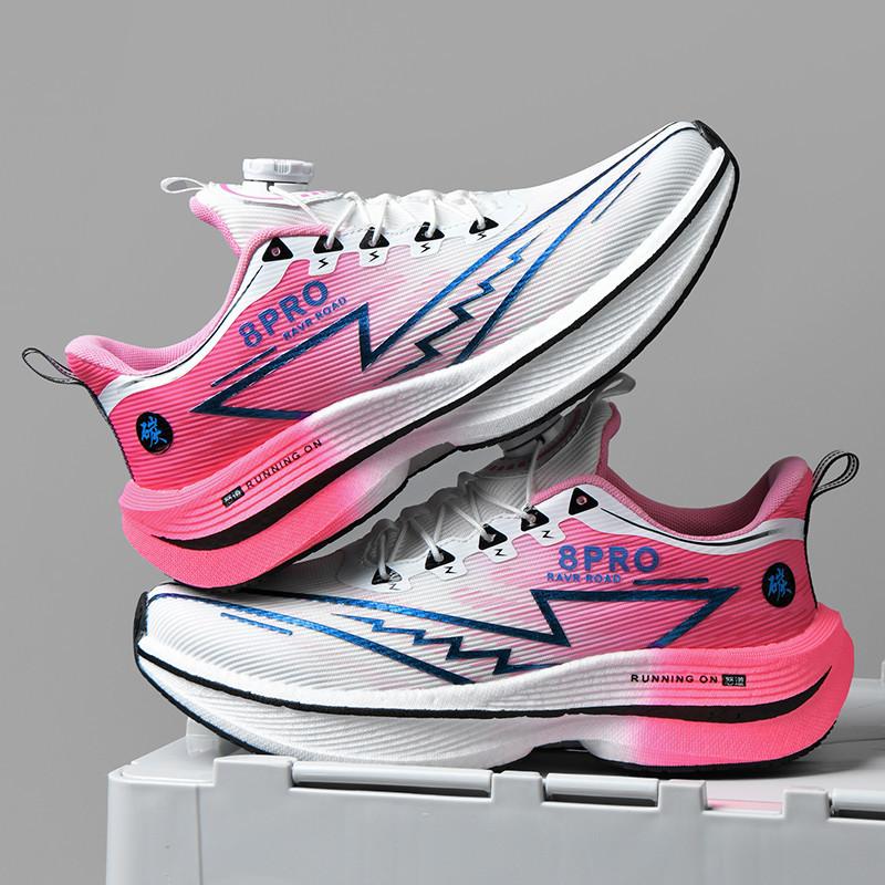 Chitu 8pro Full Palm Carbon Plate Racing Shock Absorption Running Shoes Men and Women Couple Rotating Buckle Youth Student Sports Shoes