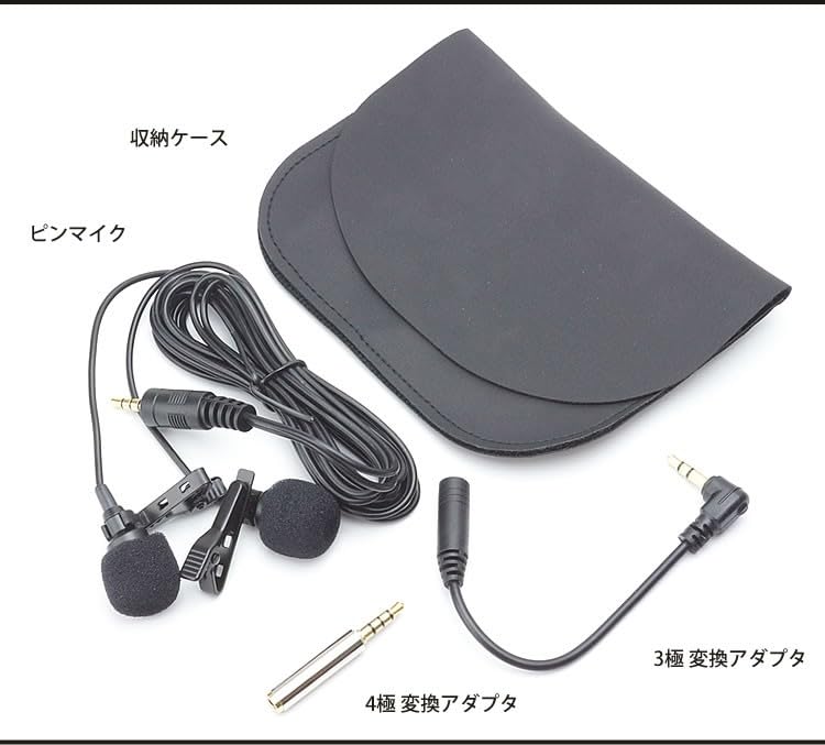 Micrófono de clavija KOYOKOMA Mini micrófono de condensador Micrófono omnidireccional Adaptador de conversión omnidireccional Bolsa de almacenamiento incluida 3,5 mm