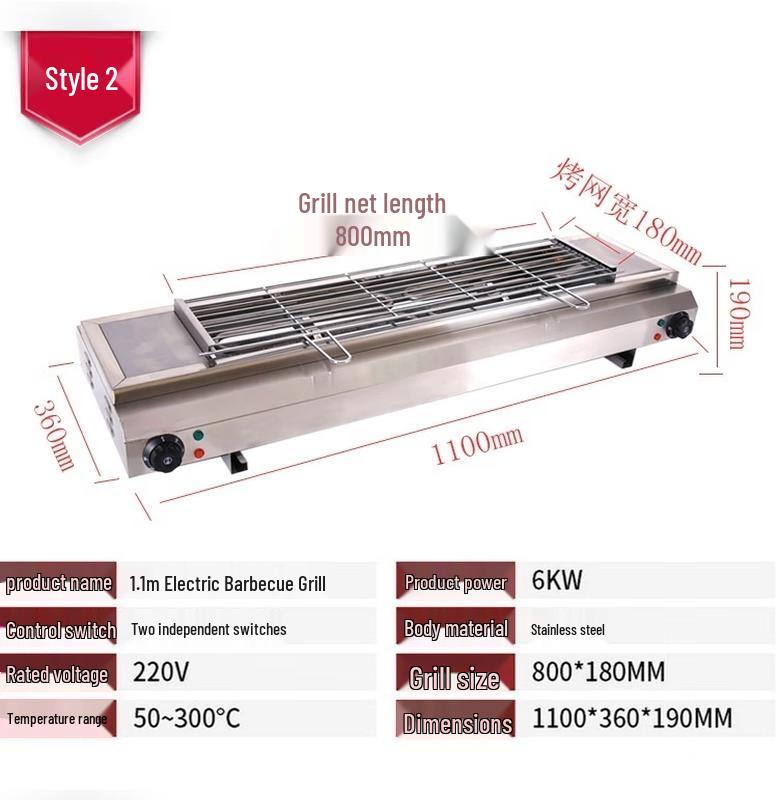 Commercial Electric BBQ Grill