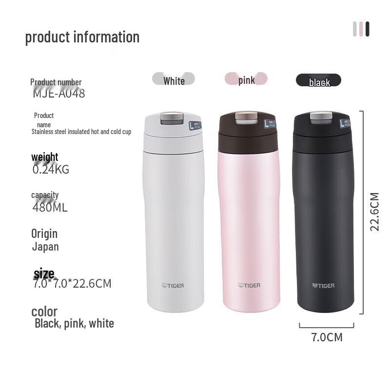 Tiger Stainless Steel Insulated Business Bottle