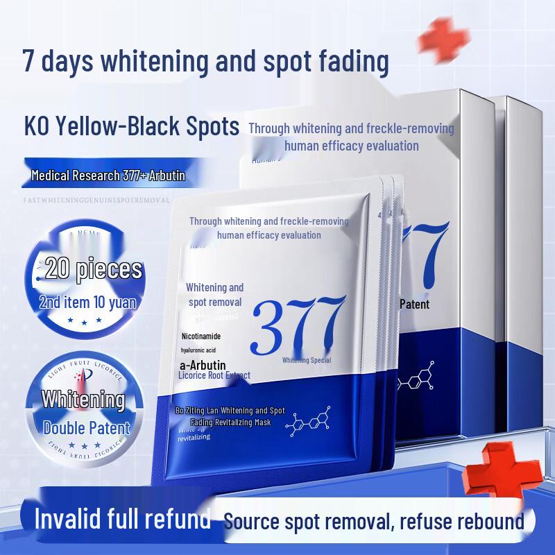 Bozitinglan 377 Whitening & Revitalizing Sheet Mask