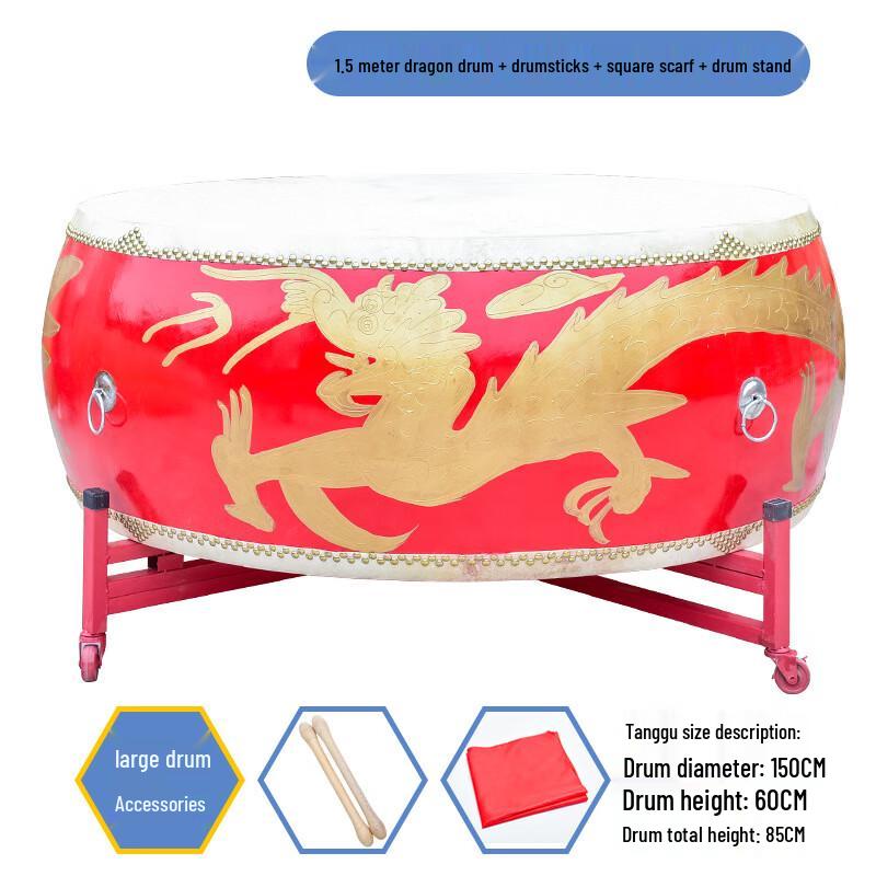 HEIXIE Cowhide Chinese Performance Drum