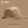 Summer 5-Panel Retro Color Block Quick Dry Baseball Cap Men Women Lightweight Breathable Outdoor Sports Running Hiking Sun Hat