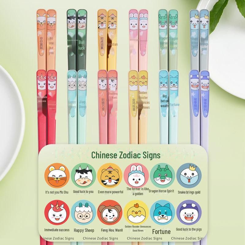 Ai Shangla Zodiac Animal Alloy spisepinner: Søt, sklisikker, høy temperaturbestandig, perfekt for par.