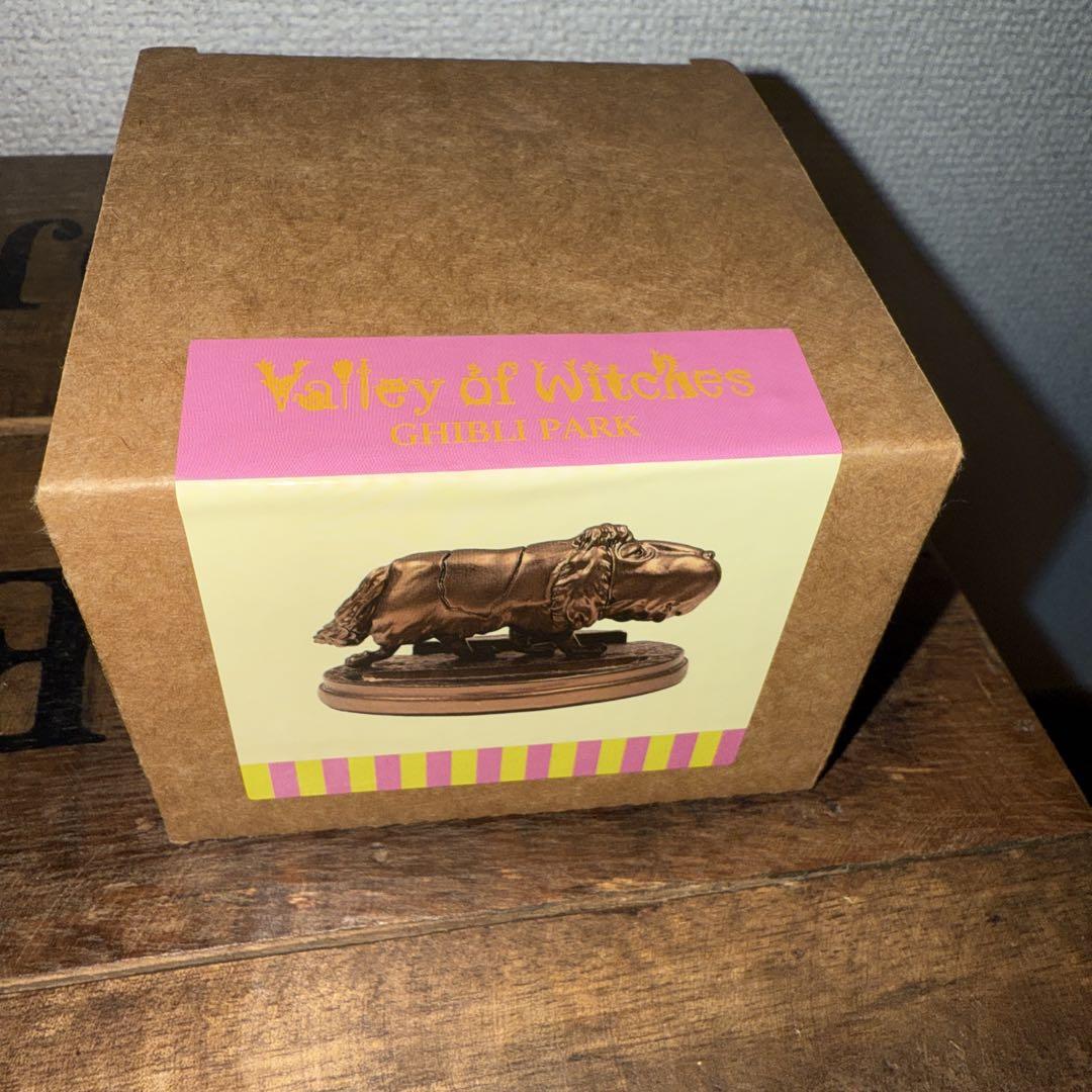 

[USED] Metal Figurine Hin