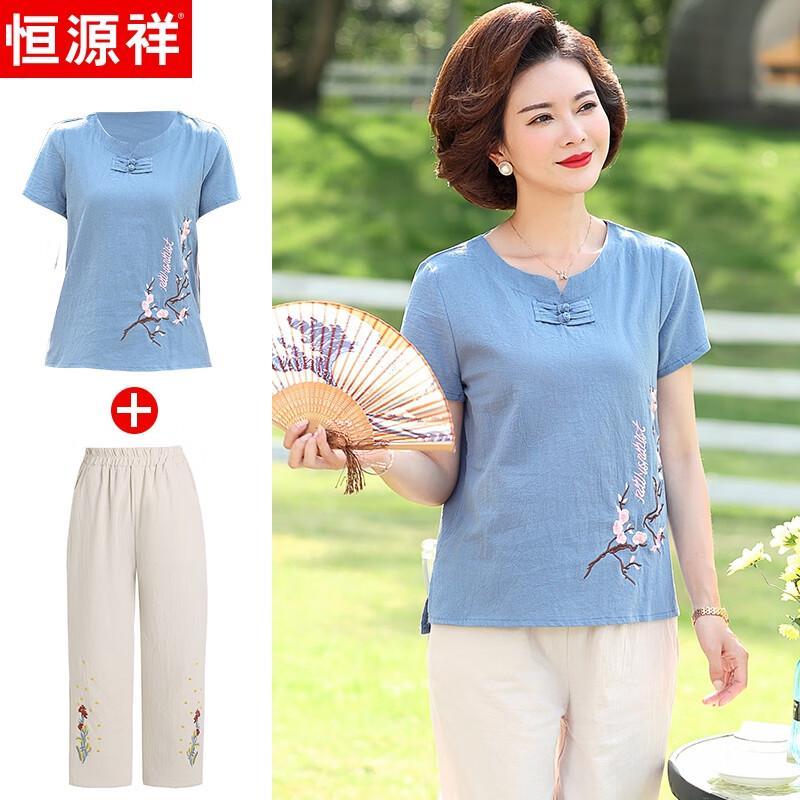 Hengyuanxiang Women's Embroidered Cotton Summer T-Shirt Set