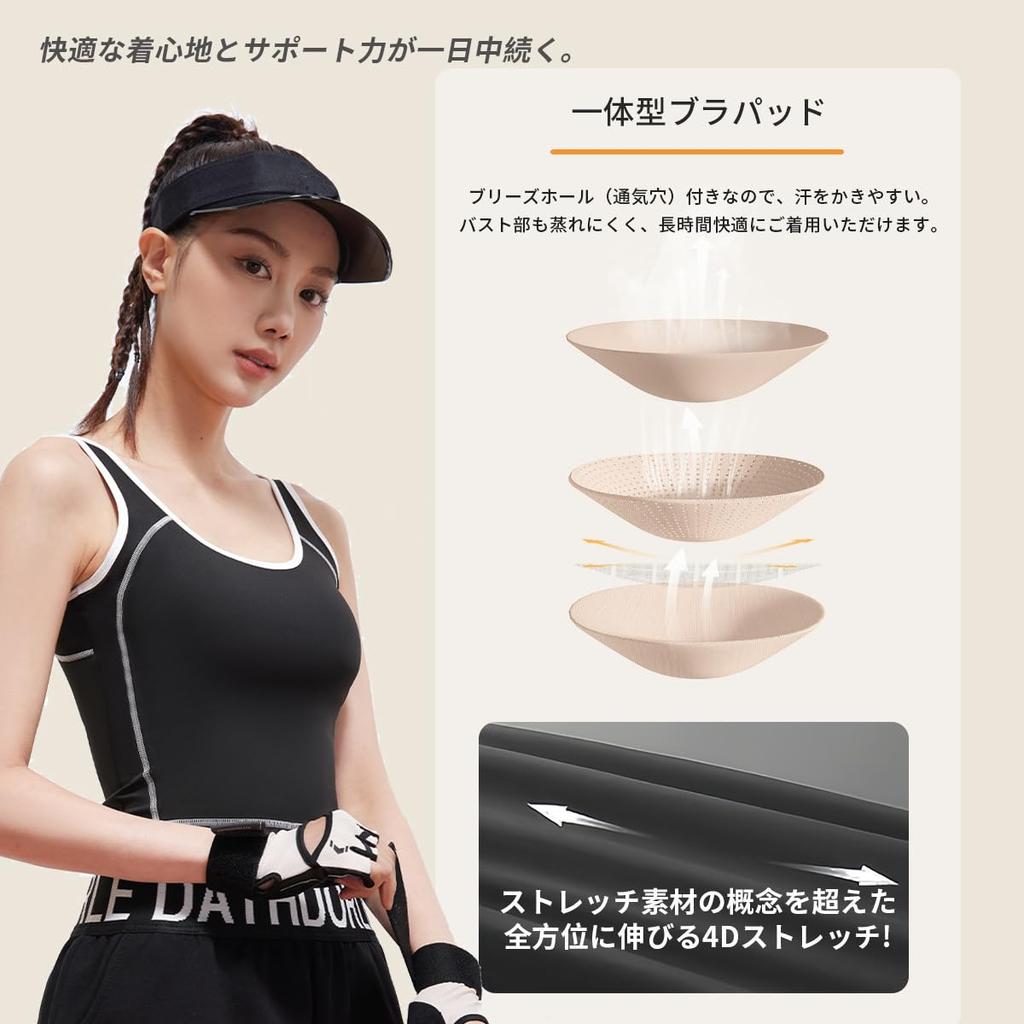 MORGEN SKY Tank Top with Yoga Bra and Fits Fitness and Women's Cups, Wear, Sportswear, U-Back Top, Quick-Drying, Breathable, Stretchy, Stretchy,