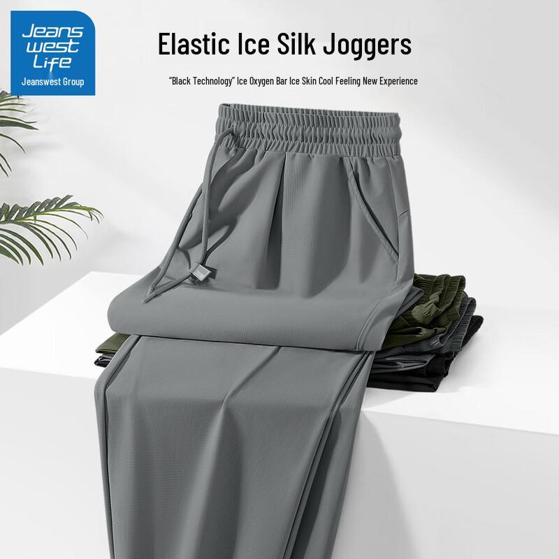 Jeanswest Men's Ice Silk Breathable Casual Pants