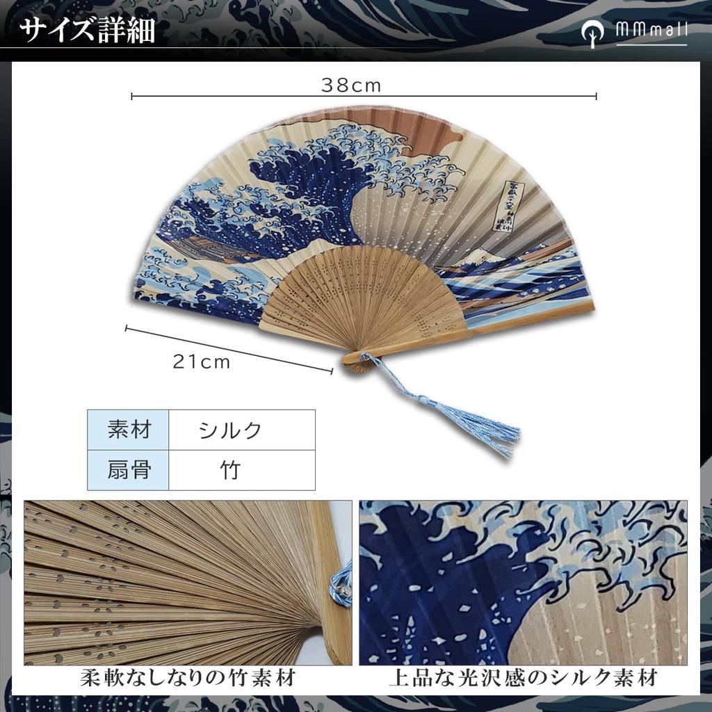 MMmall Japanische Souvenirs, die Ausländer falten werden Fächer mit traditionellem Japanisch mit den Ansichten des Berges Fuji Klares Liebesmuster, Sechsunddreißig