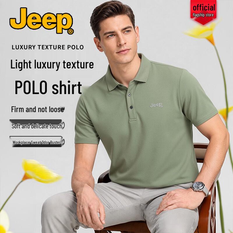 JEEP Men s Cool Touch Stretch Solid Polo T-Shirt M