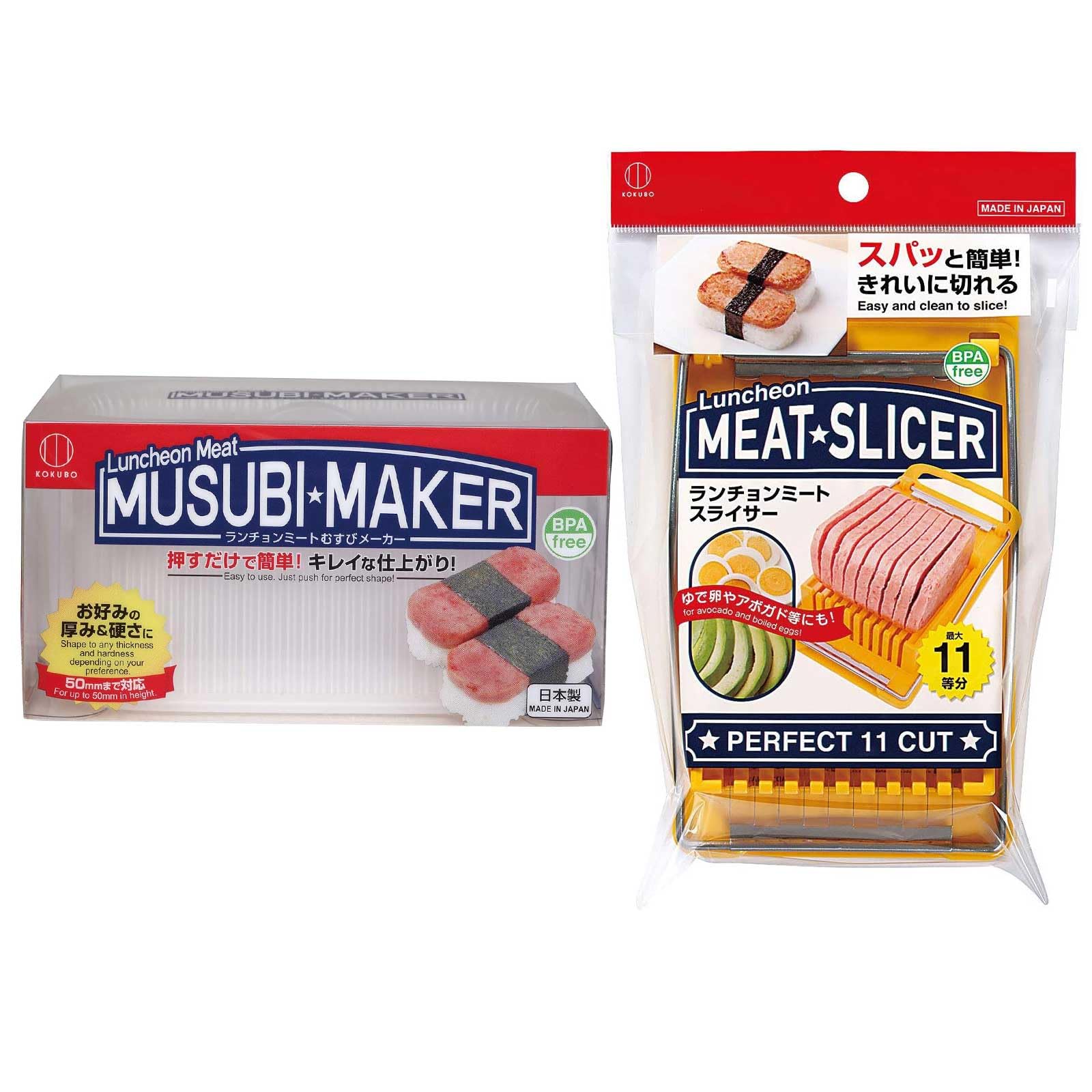KOKUBO Luncheon Meat Slicer + Luncheon Meat Musubi Maker [1 piece each (set of 2 total)] Made in Japan