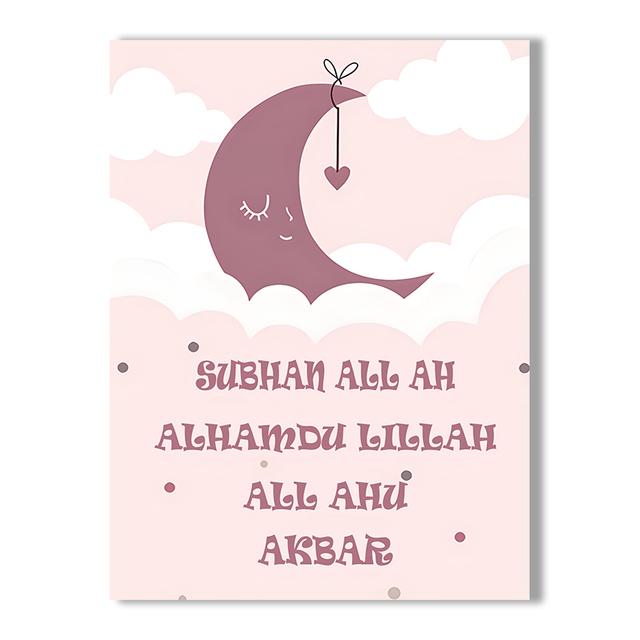 Islam Wandkunst Poster Wolken Regenbogen Mond Poster Kinderzimmer Kinder Leinwand Malerei Bismillah Wanddruck Bild Babyzimmer Dekor