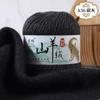 New 4-Strand Cashmere Thread, Hand-Woven Scarf, Hat, Clothes Thread, Skin-Friendly And Warm Wool Thread