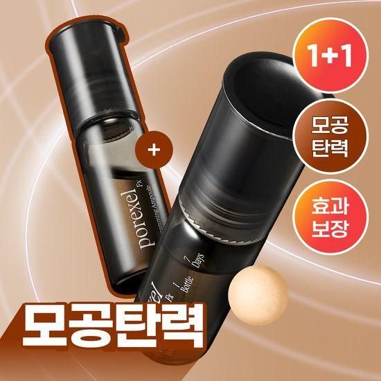 Athe Porecell Programming Ampoule Duo Planning