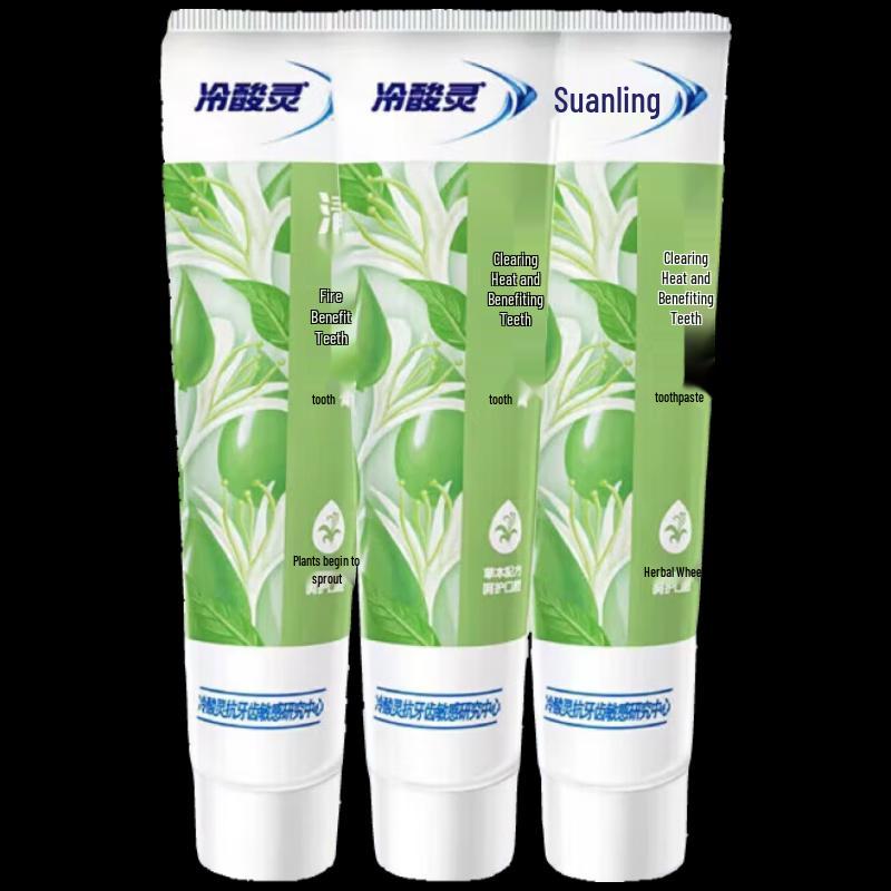 Leng Suan Ling Herbal Fire-Clearing & Anti-Sensitivity Toothpaste