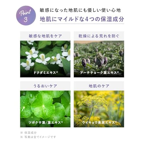 Qurap | Shampoo Treatment Set [wrapping Moist] Amino Acid Shampoo Damage Care