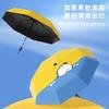 New three-fold 8-bone automatic umbrella vinyl fabric sunscreen cartoon pattern digital brush children's umbrella weather and rain