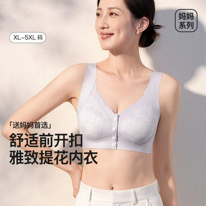 Women S Thin Front Closure Push Up Wireless Seamless Bra For Middle Aged Mom