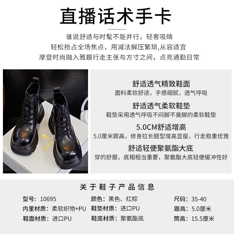 Thick-soled Martin Boots Women's Autumn and Winter New Versatile Short Boots Women's Retro Women's Boots Casual Versatile Shoes