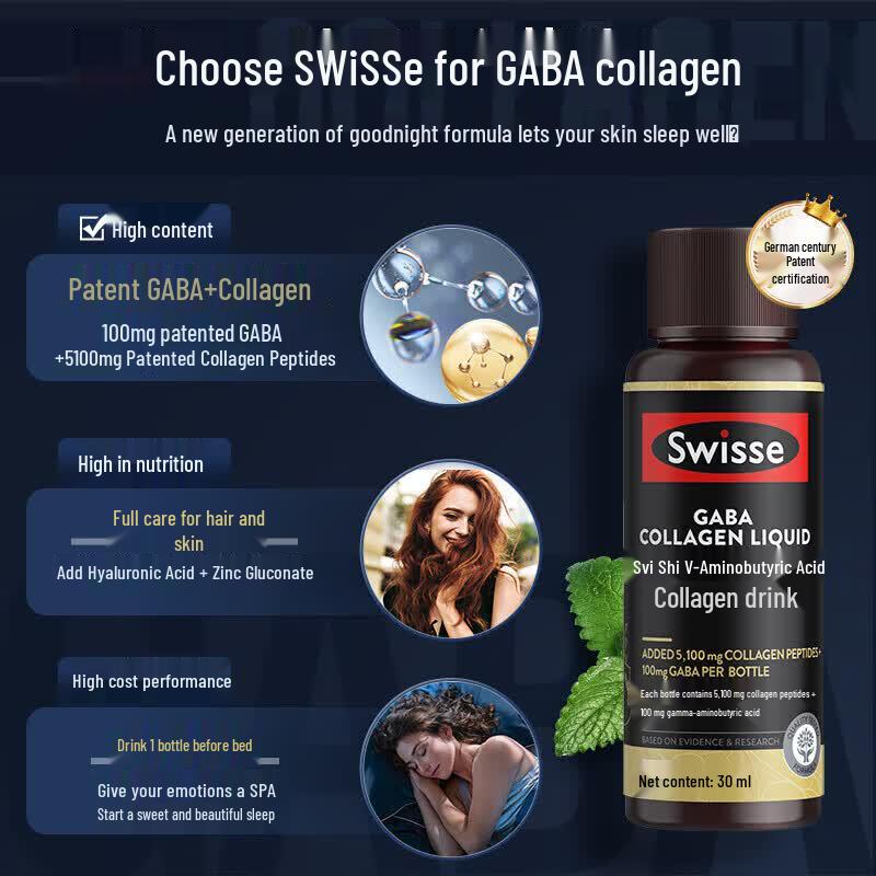 Swisse GABA & Collagen Beauty Drink