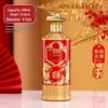 500ml Double Happiness Kiln-Fired Baijiu Bottle, Wedding Banquet Gift Packaging, Empty One Jin Wine Bottle.