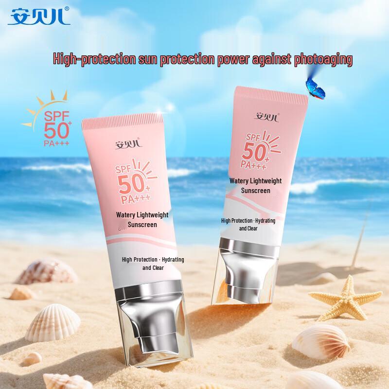 Anbeier SPF50 Water-Light Sunscreen Lotion