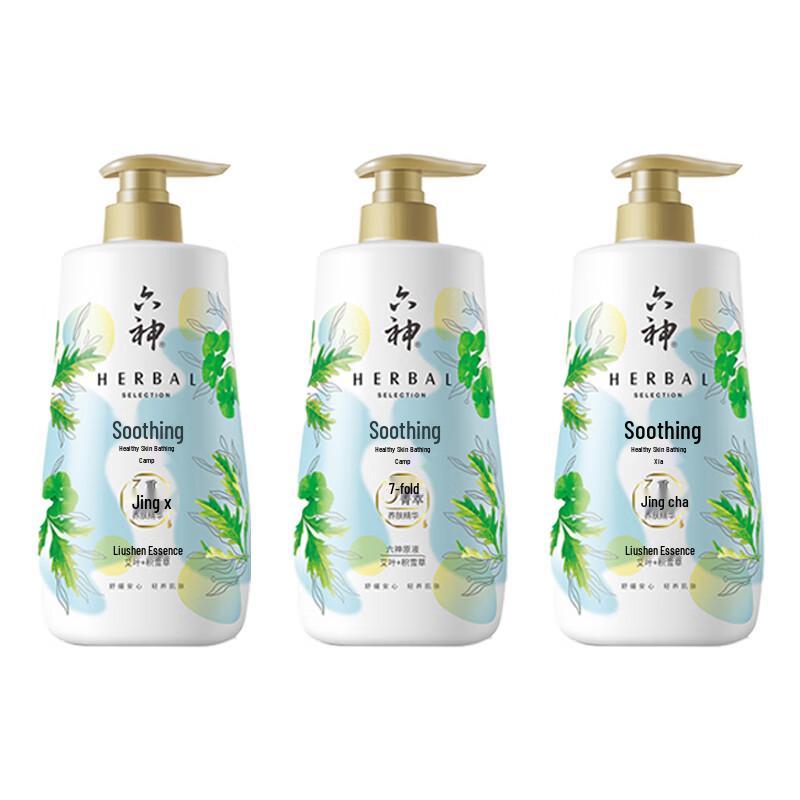 Liu Shen Soothing & Skin-Nourishing Body Wash