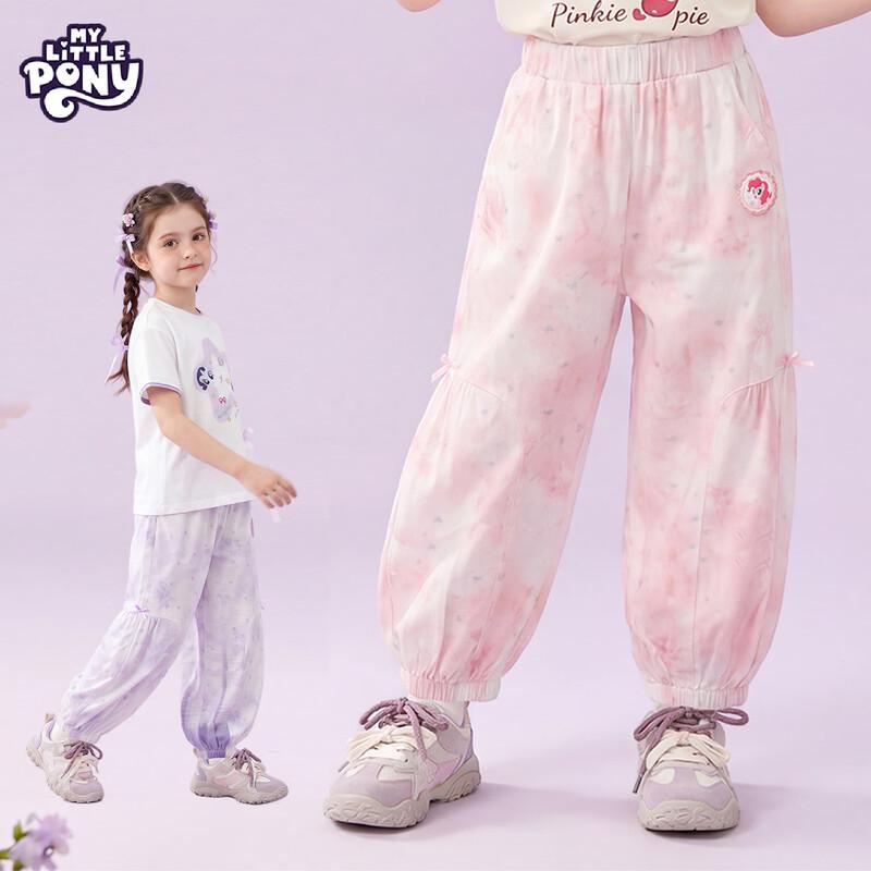 My Little Pony Girls Summer Thin Harem Pants 160