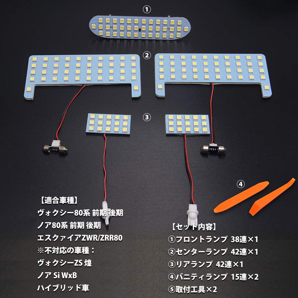 Voxy 80 Series LED Room Lamp Noah 80 Series Toyota Voxy 80 Series Noah 80 Series Interior Light Esquire Series ZWR80 ZRR80 Early and Late Models