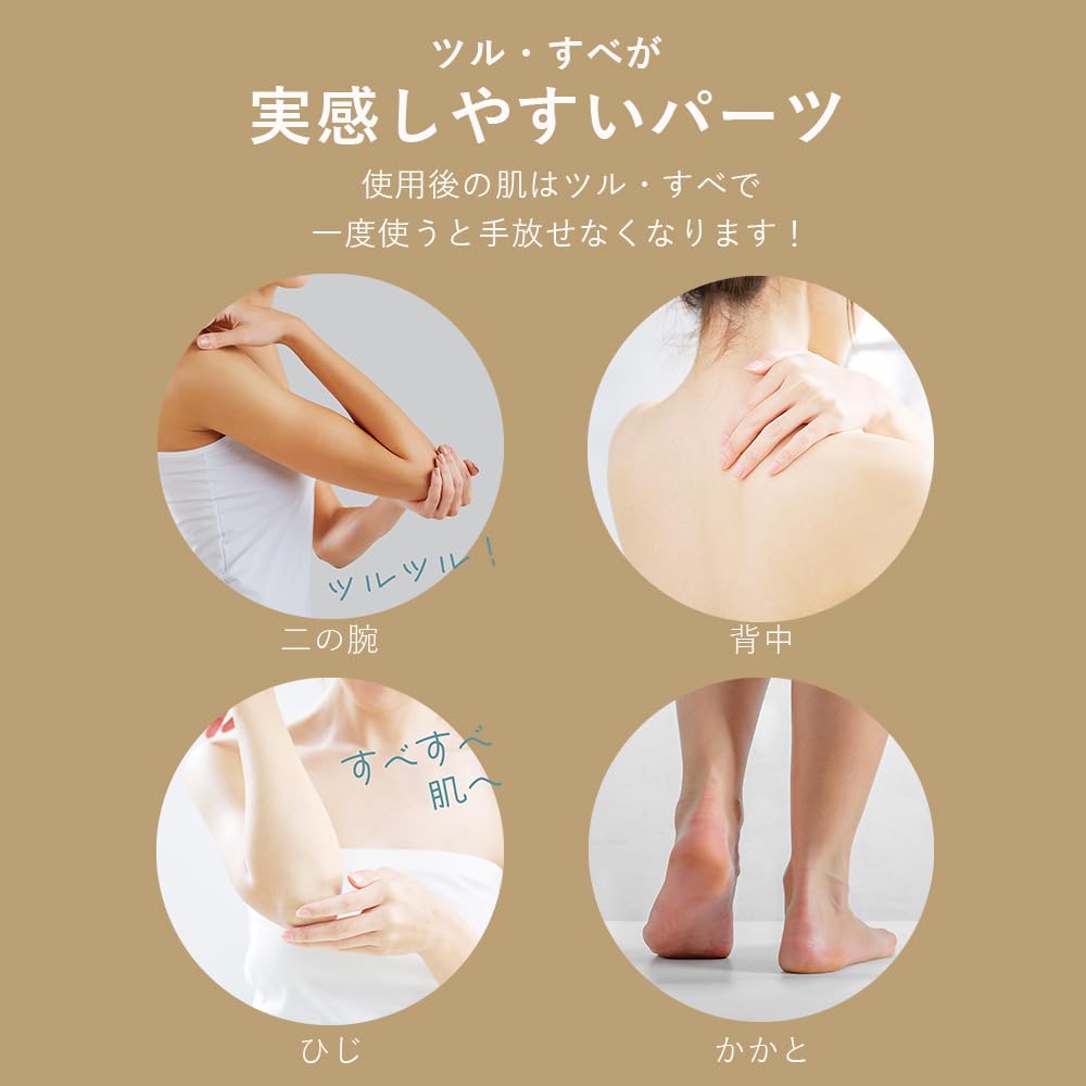 Spa Treatment Stimulite Honeycomb Body Blue Exfoliator,
