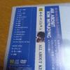 [USED] Kim Min Jong Best Album "ALL ABOUT KIM MIN JONG
