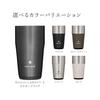 Snow Peak [Amazon.co.jp Exclusive] Thermo Tumbler 470 Luster Black Camping Outdoor Vacuum Insulated Tumbler Cold Retention Heat Retention Limited