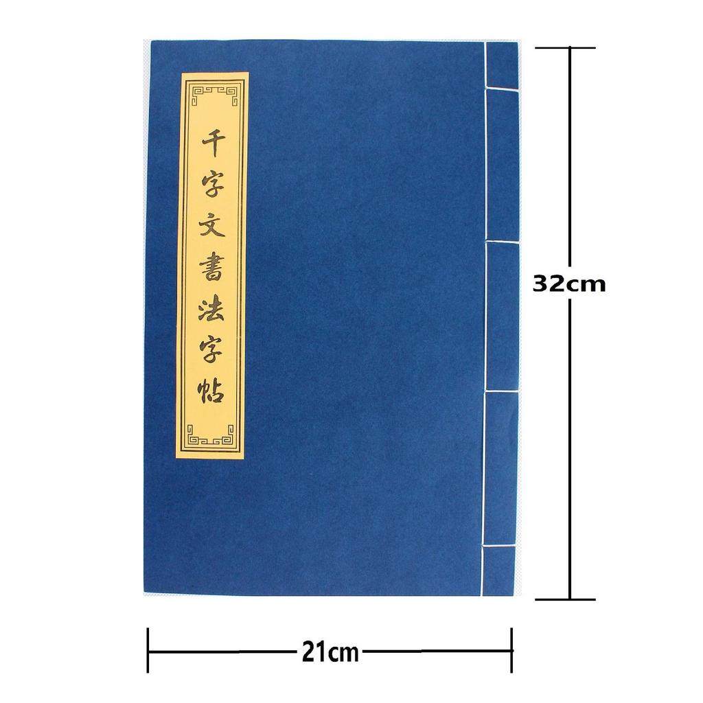 Thousand Character Sutra Tracing Large Calligraphy Suitable for Fine Brush and Fountain 5 Thousand Character Character x Paper, Characters, Practice,