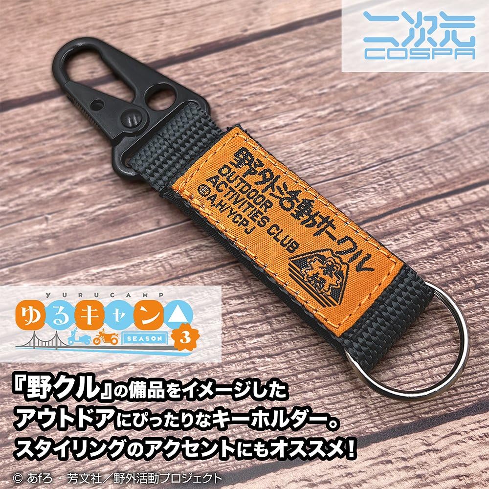 2D Camp SEASON 3 Outdoor Club Loop Keychain [COSPA] [Official] Laid-Back