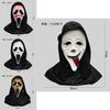 Scary Scream Horror Burst Mask For Halloween Parties And Cosplay Events With Realistic Features