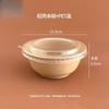 Yuzhuxun Disposable Rice Husk Bowls with PET Lids