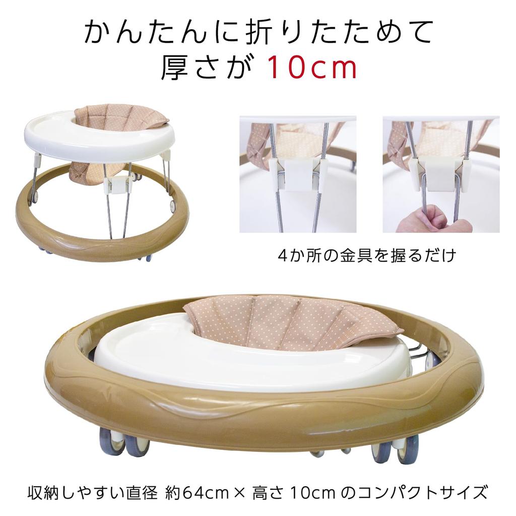 JTC Round Baby Walker, Beige